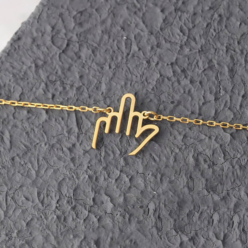 MIDDLE FINGER NECKLACE (100MOQ)